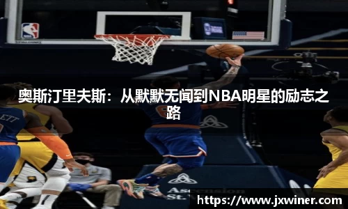 必一运动b-sports官方网站