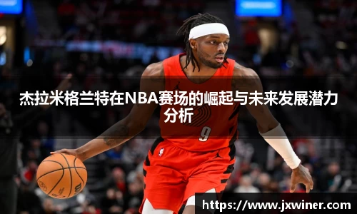 必一运动b-sports平台