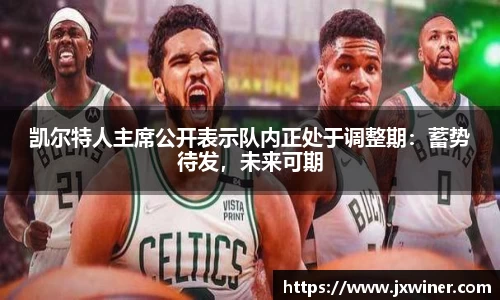必一运动b-sports官网