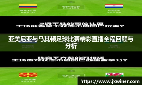 必一运动b-sports