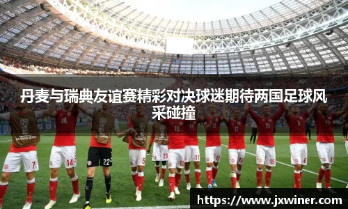 必一运动b-sports官网