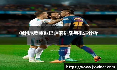 必一运动b-sports官方网站